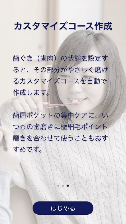 ドルツアプリ screenshot-3