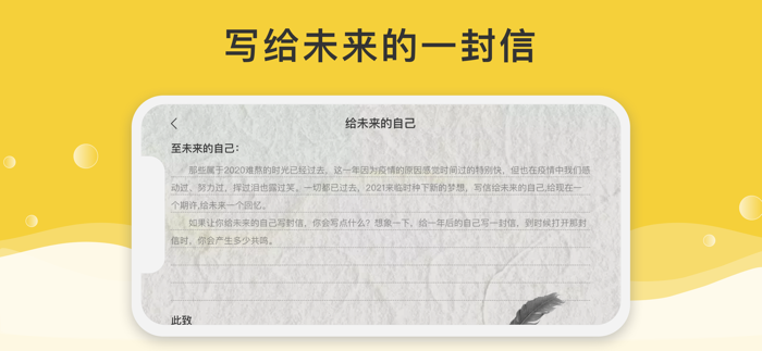 Lemon Tim ——桌面翻页时钟