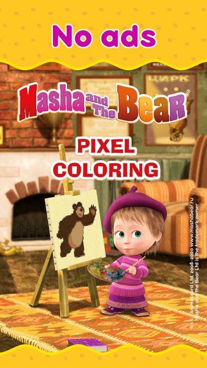 Masha and Bear - coloring book