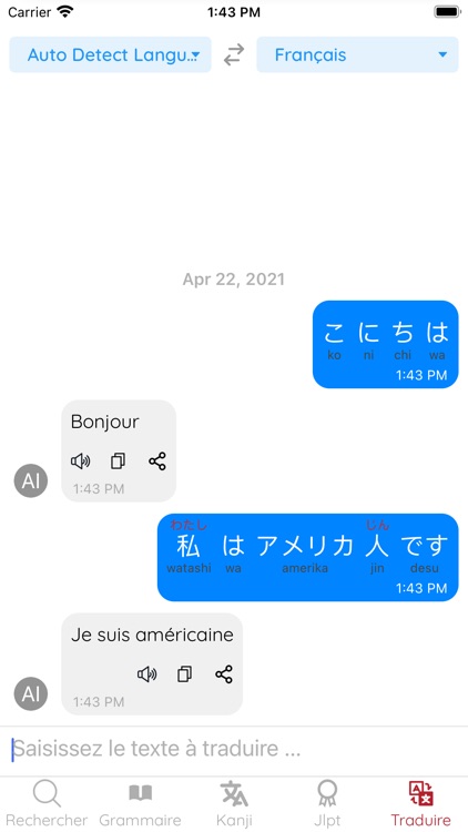 Japonais Français Dictionary screenshot-5