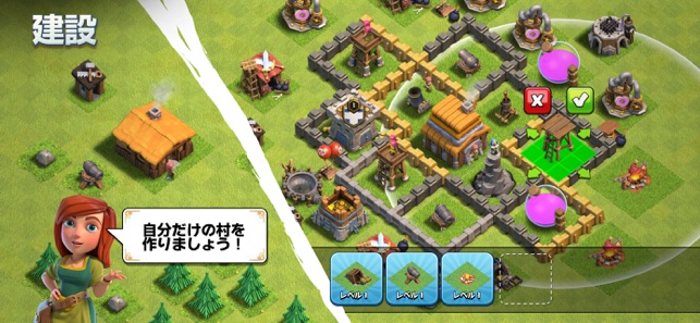 クラッシュ オブ クラン Clash Of Clans をapp Storeで