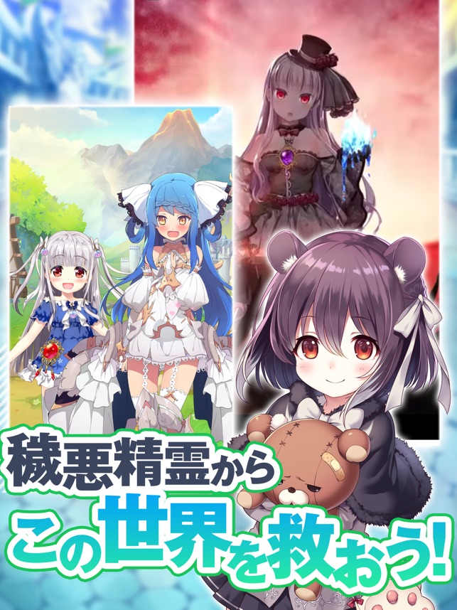 異世界に飛ばされたらパパになったんだが をapp Storeで