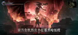 Game screenshot 暗黑騎士 - 深淵魔域傳奇掛機遊戲! mod apk