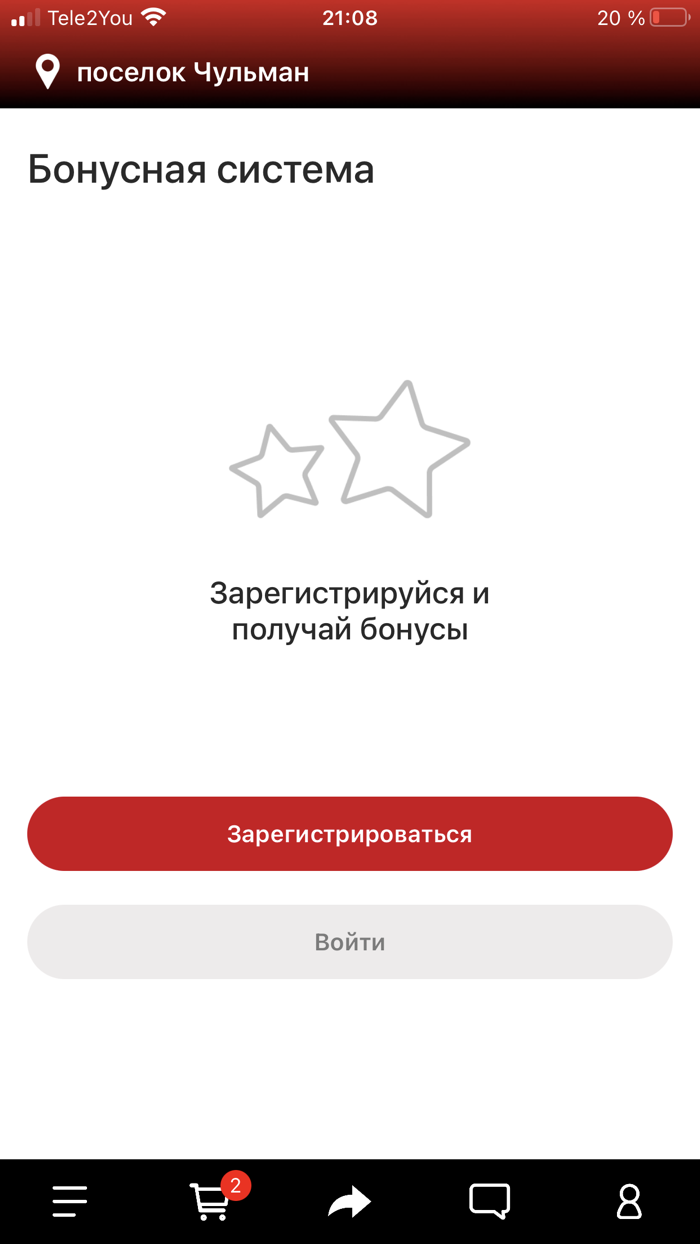 Сушиед  Чульман