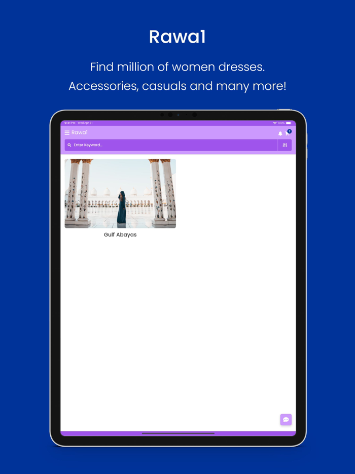 متجر رواء للعبايات