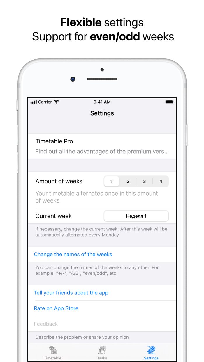 Class Schedule  Homework