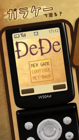 Game screenshot DeDe mod apk