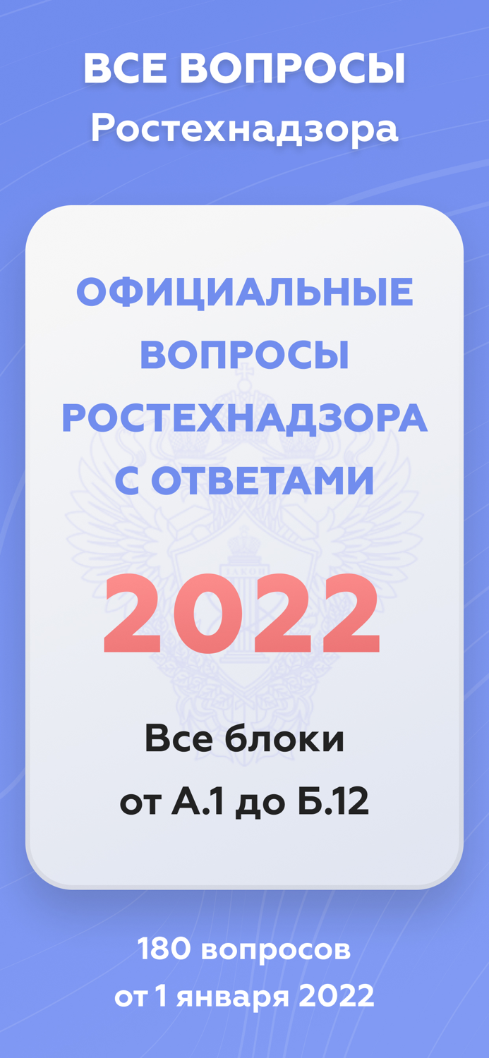 Промышленная б 2021 и 2022 год