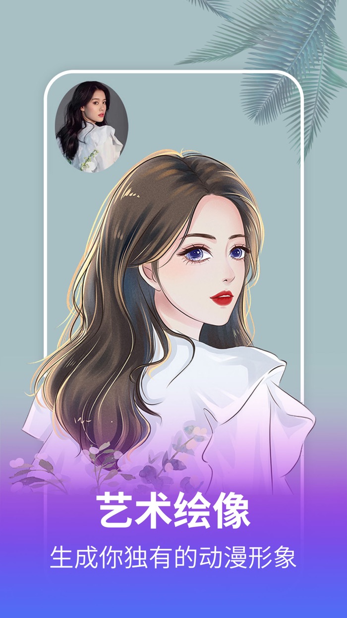 AI换脸秀-一键智能视频换脸变脸