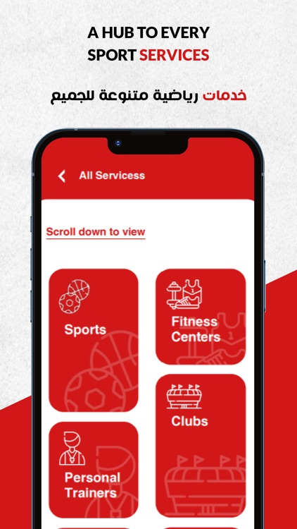 Sport Talent App