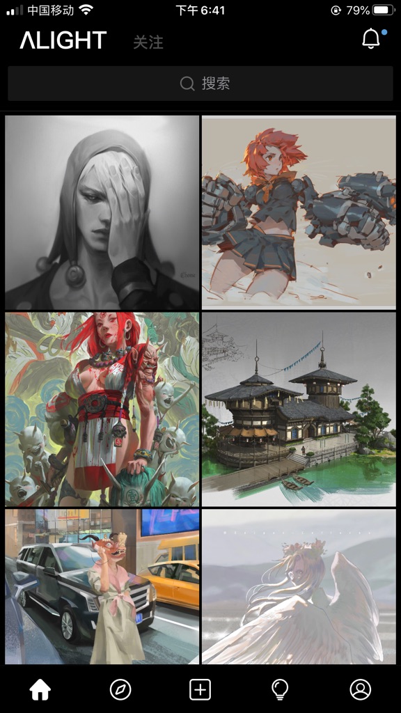 【图】艺类Alight(截图2)