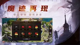 Game screenshot 魔迹再现：幻城奇巡 apk