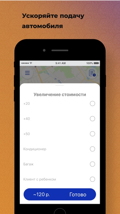 Taxi ПЯТЁРКИ screenshot-5