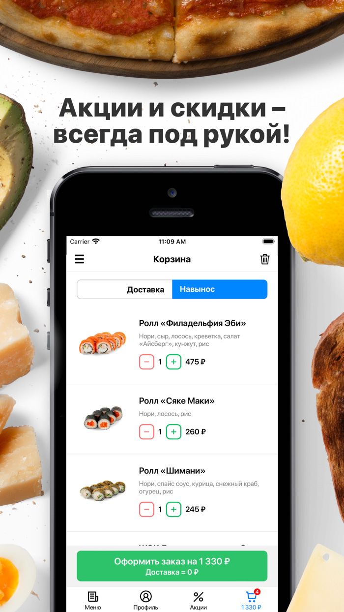 WOKNROLL  Тверь