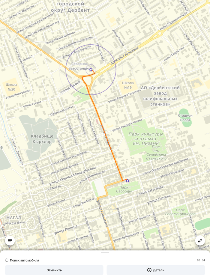 Такси Престиж в г. Дербент