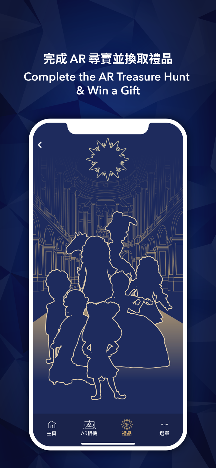 VirtuallyVersailles HK