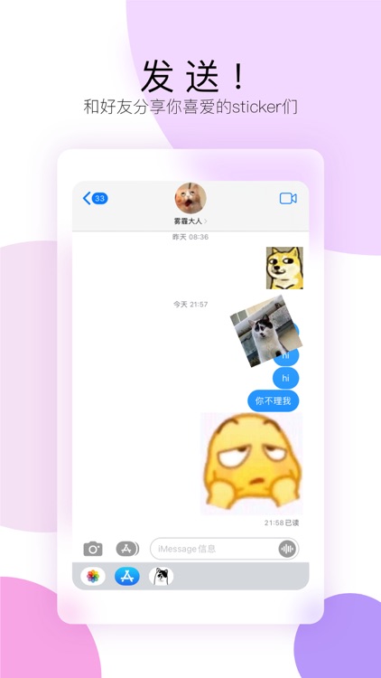 xSticker screenshot-3