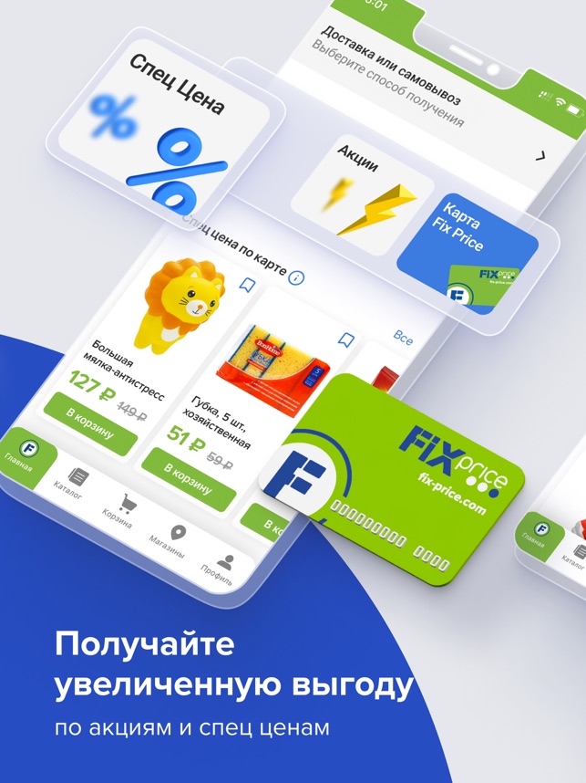 Fix price насос для матраса