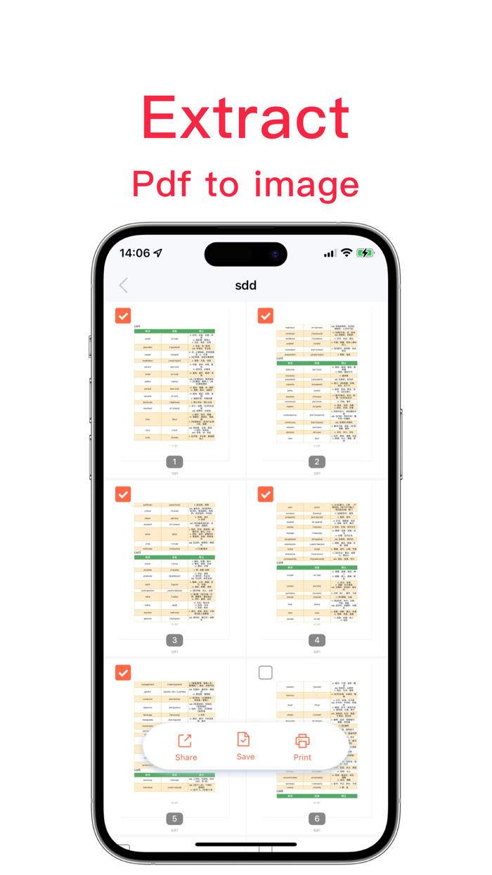 PDF文档全能扫描王手机扫描打印图片转换工具