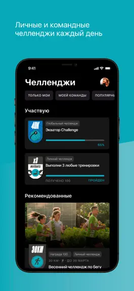 Game screenshot SKOLKOVO Fit apk