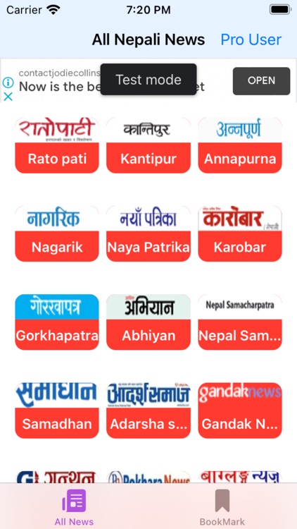 Best News App - Nepali