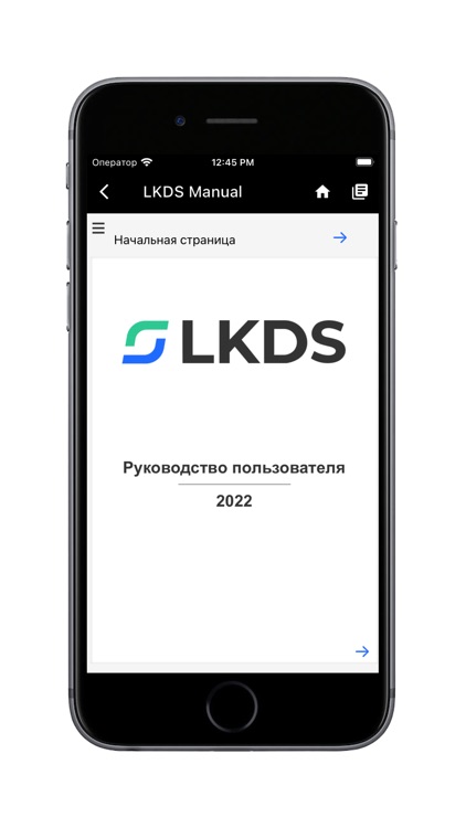 Manual LKDS