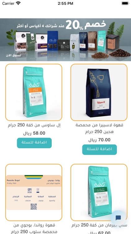 متجر خرابيط