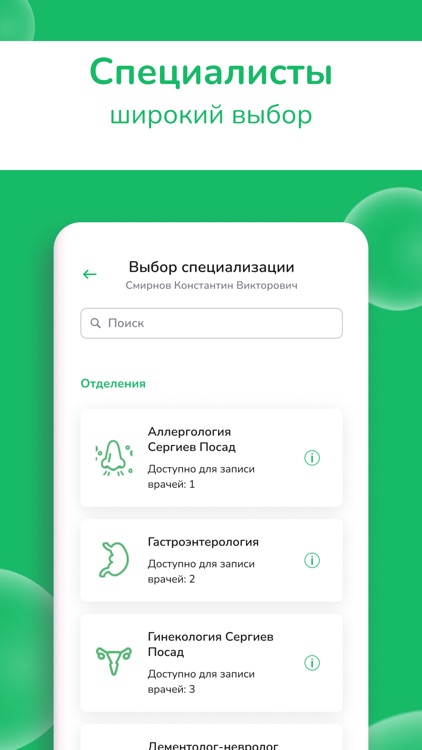 Детский доктор-detdoctor37.ru