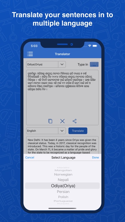 Odia Dictionary: Translator screenshot-3