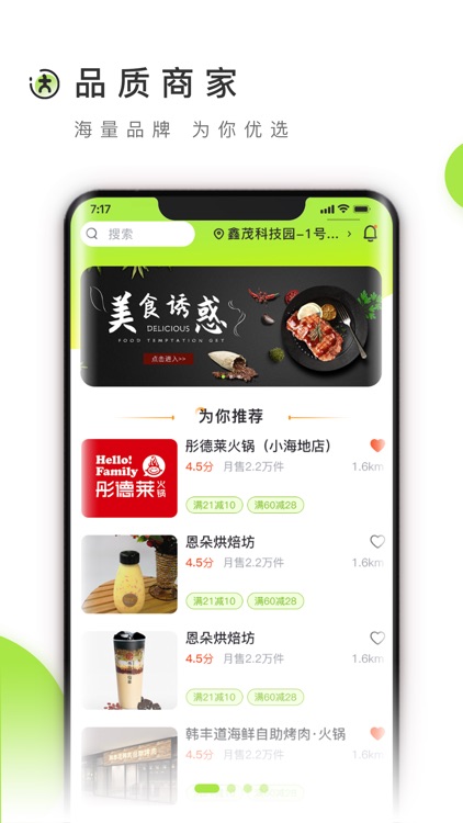 小达人APP