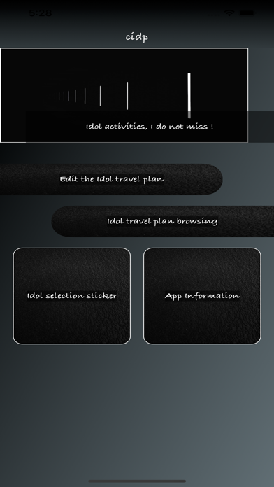Screenshot #2 pour cidp
