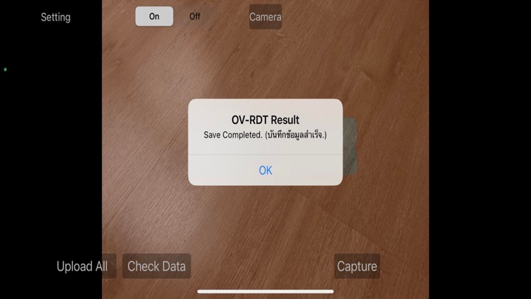 ovrdtoffline screenshot-3