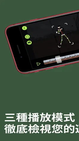 Game screenshot Pose Coach mod apk