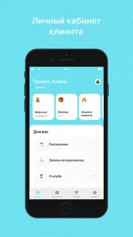 Game screenshot Шквал apk