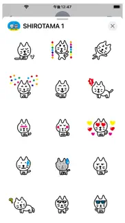 How to cancel & delete shirotama cat sticker 3