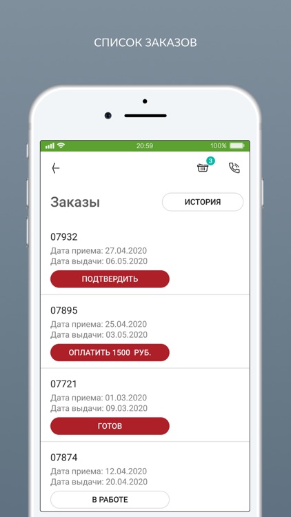 Химчистка с доставкой Limon screenshot-3