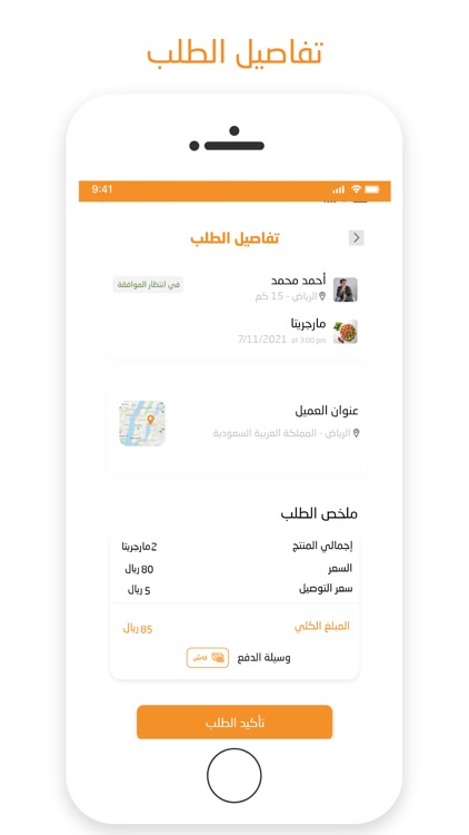 Majoor Provider screenshot-3