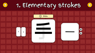Screenshot #2 pour ChineseCards