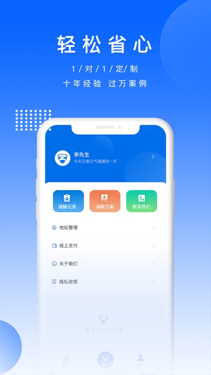 和为贵债务规划-网贷信用卡逾期处理