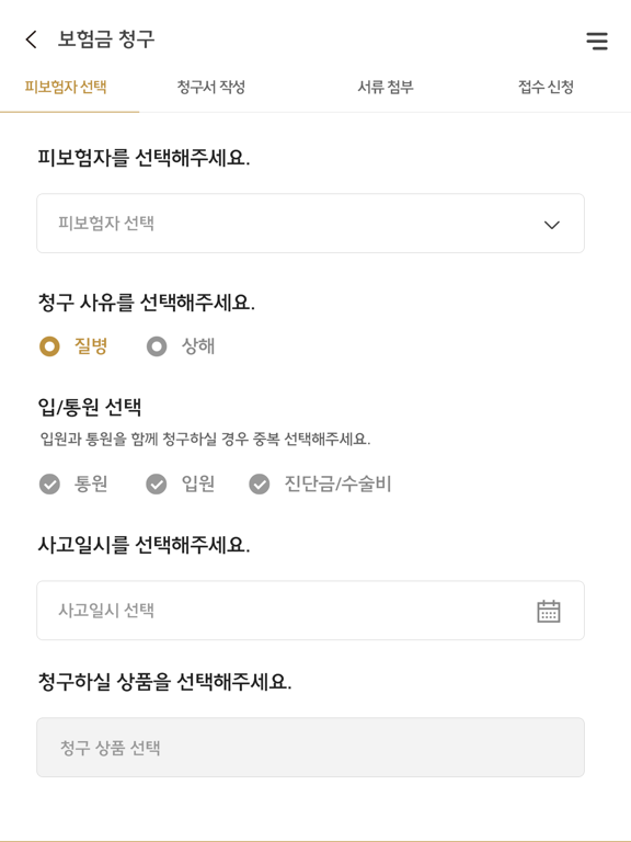 LPLUSRANG(엘플러스랑) screenshot 4