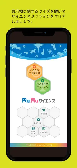 Game screenshot RuRu Science apk