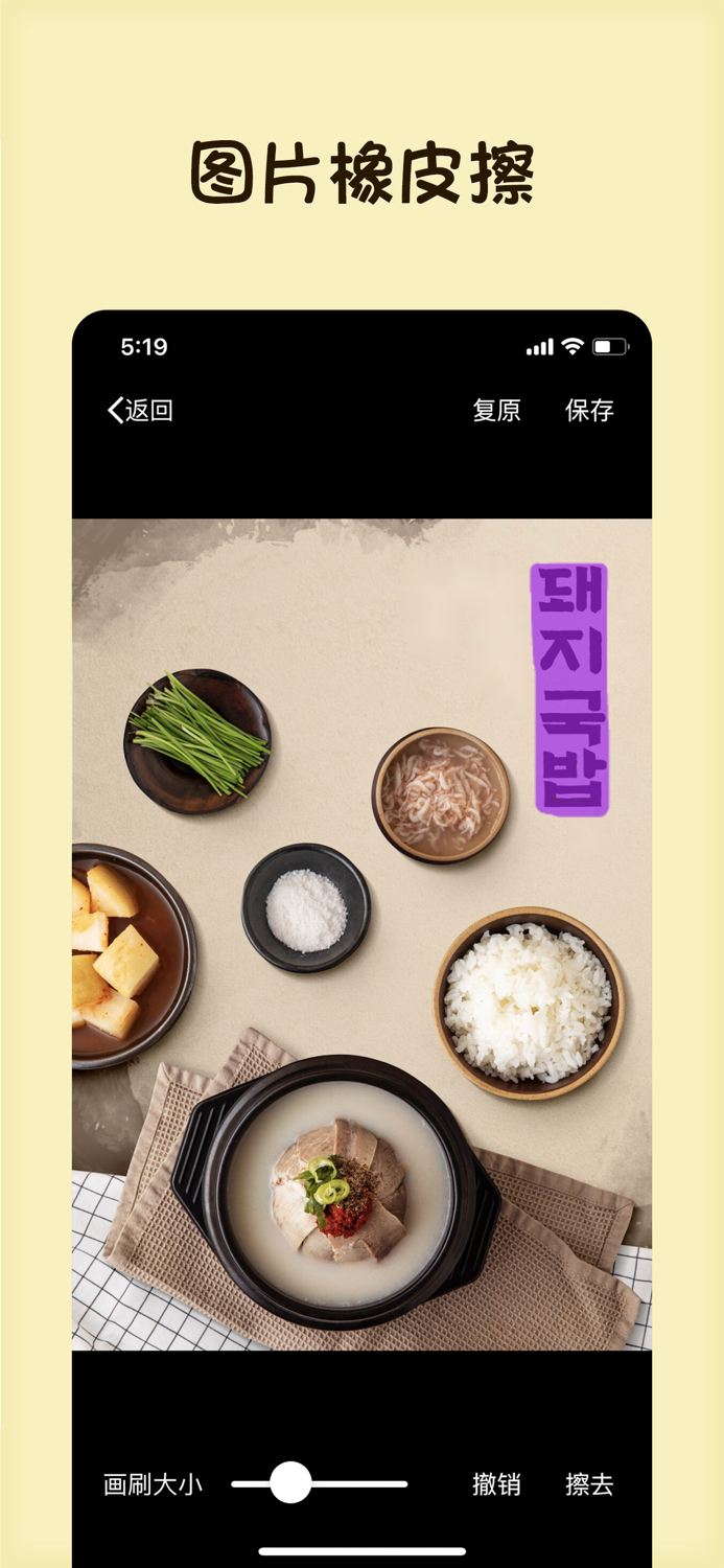 文图-文章配图工具包