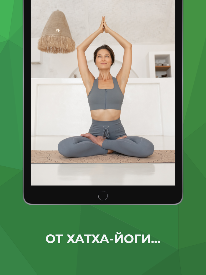 ImOK - йога и медитация