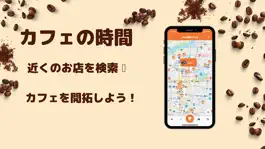 Game screenshot カフェの時間 apk