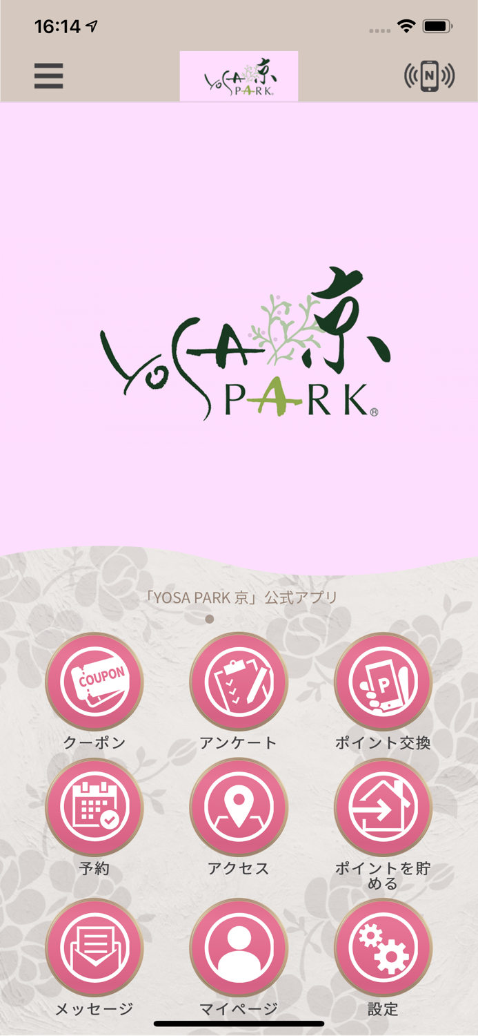 YOSA PARK 京