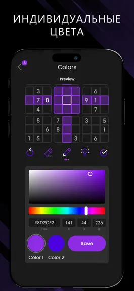 Game screenshot Sudoku Luxe Edition | судоку hack