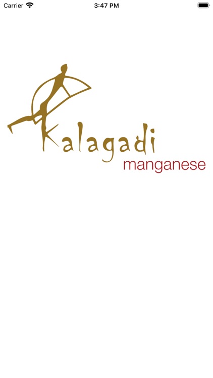 Kalagadi VMS