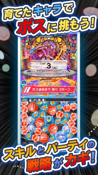 クラッシュフィーバー 解約 解除 キャンセル 退会方法など Iphoneアプリランキング