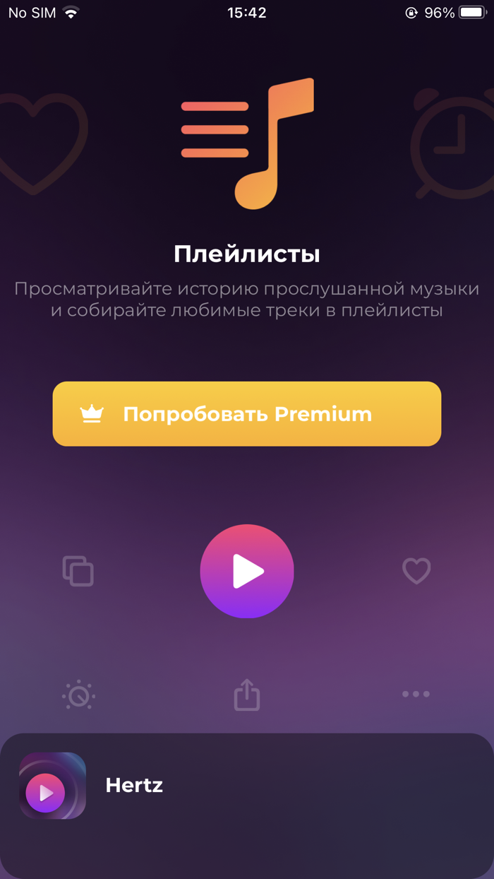 Hertz Radio - DEEP EDM MUSIC