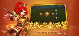 Game screenshot 刀剑英雄-回合新篇，趣弹江湖 apk